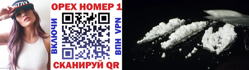 Cocaine Перу  нарко площадка наркотические препараты  Макарьев 