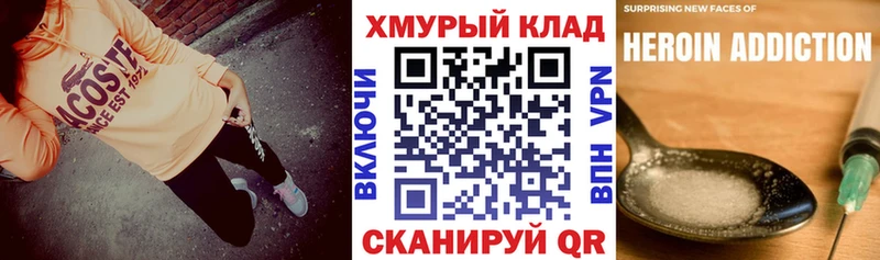 блэк спрут рабочий сайт  Макарьев  Героин белый  купить наркотик 