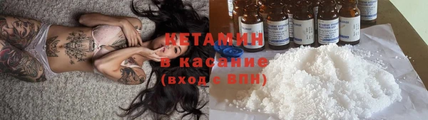 кристаллы Арсеньев