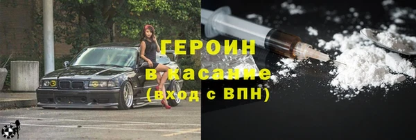 кристаллы Арсеньев