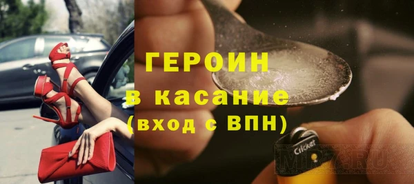кристаллы Арсеньев