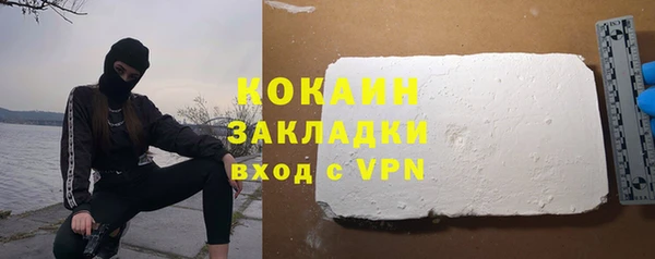 кокаин колумбия Аркадак