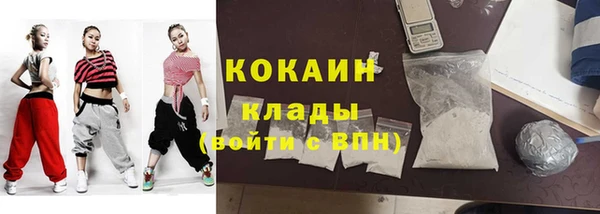 кристаллы Арсеньев