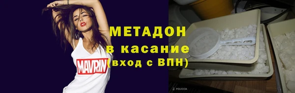 кристаллы Арсеньев