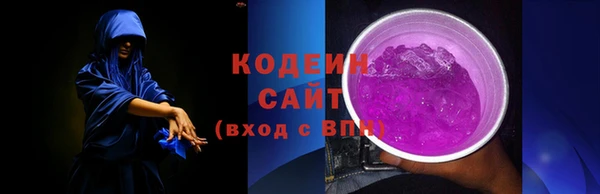 прущая мука Армянск