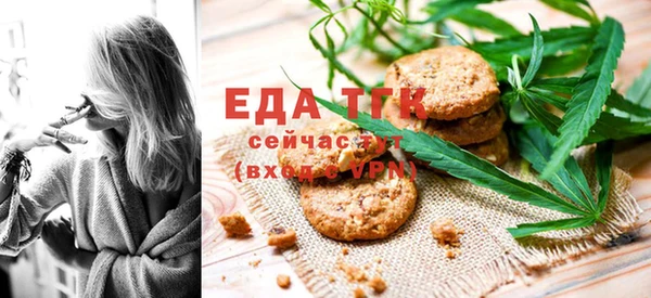 прущая мука Армянск