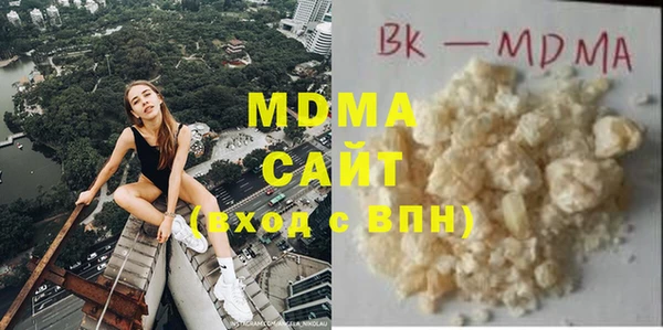прущая мука Армянск