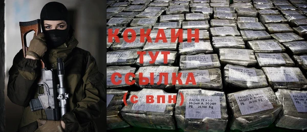 кокаин колумбия Аркадак