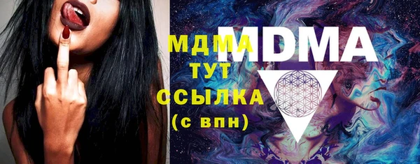 прущая мука Армянск