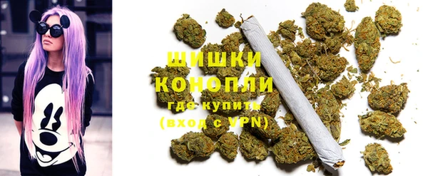 кристаллы Арсеньев
