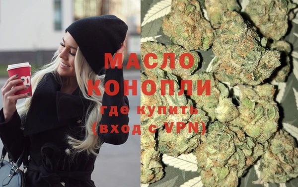 кристаллы Арсеньев