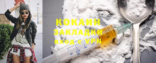 кокаин колумбия Аркадак