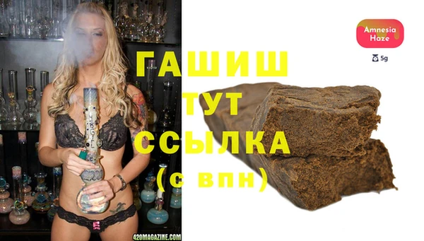 кристаллы Арсеньев