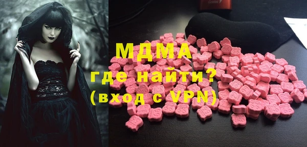кристаллы Арсеньев