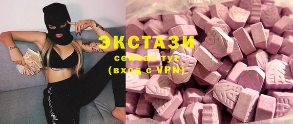 кристаллы Арсеньев