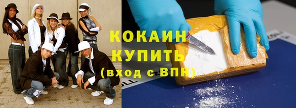 прущая мука Армянск