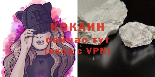 кристаллы Арсеньев