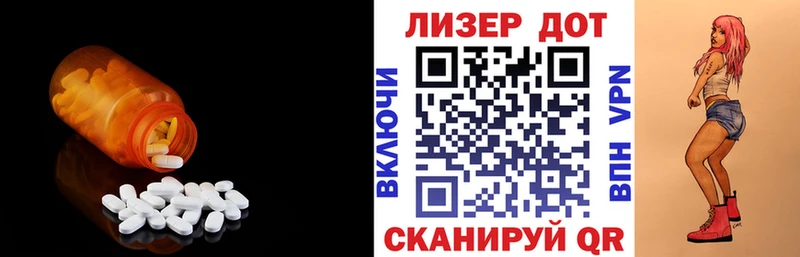 KRAKEN маркетплейс  хочу наркоту  Макарьев  LSD-25 экстази кислота 