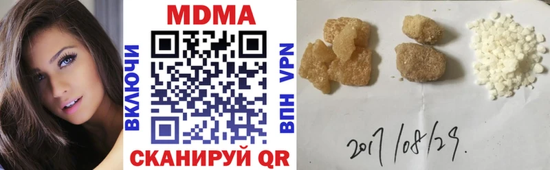 MDMA Molly гидра ссылка нарко площадка формула Макарьев