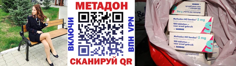 купить  сайты  Макарьев  Метадон кристалл 