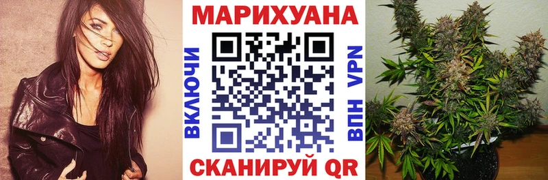 МАРИХУАНА White Widow  MEGA сайт  Макарьев 